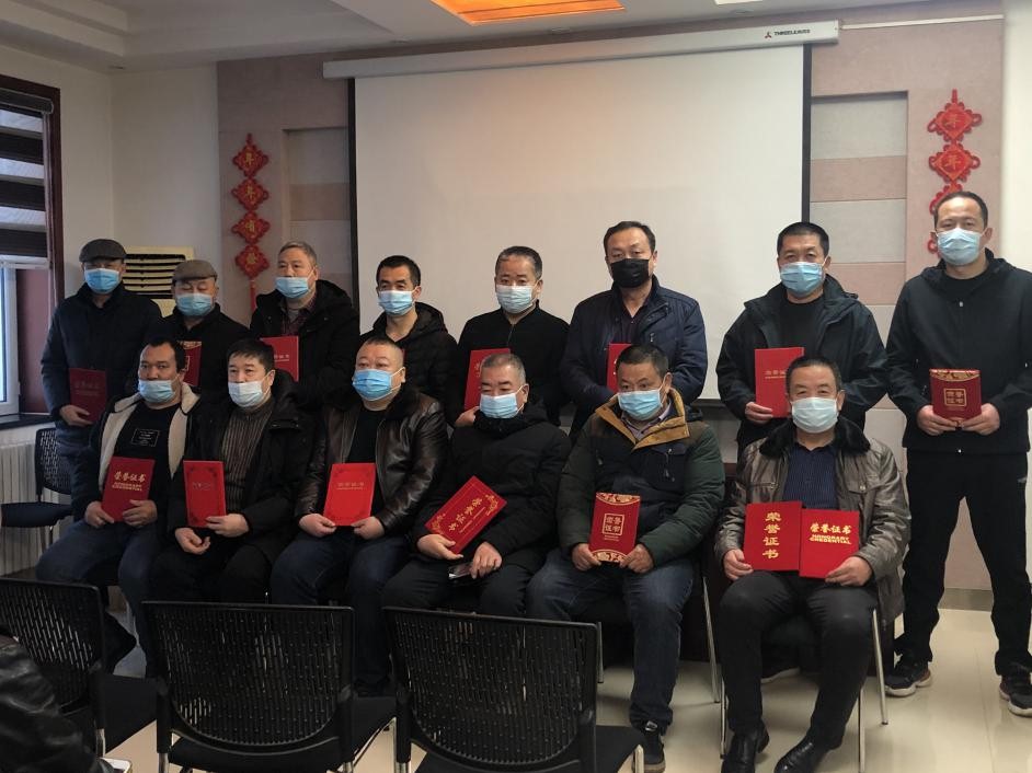 2021運(yùn)輸年度表彰大會(huì)1.jpg 2021運(yùn)輸年度表彰大會(huì)1.jpg