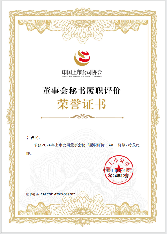 微信圖片_2025-05-26_184355_296 微信圖片_2025-05-26_184355_296