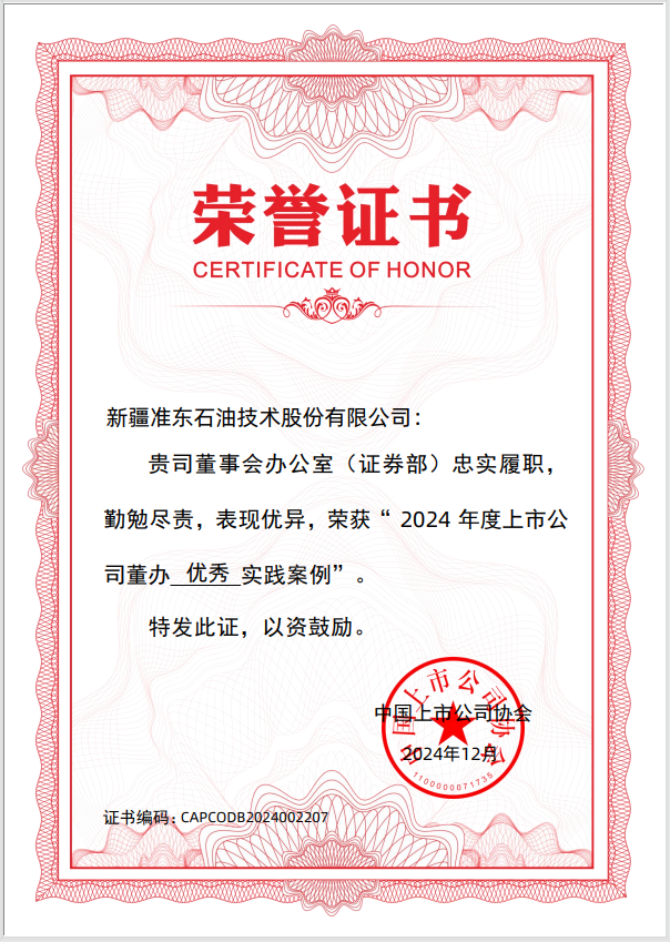 微信圖片_2025-05-26_185120_783 微信圖片_2025-05-26_185120_783