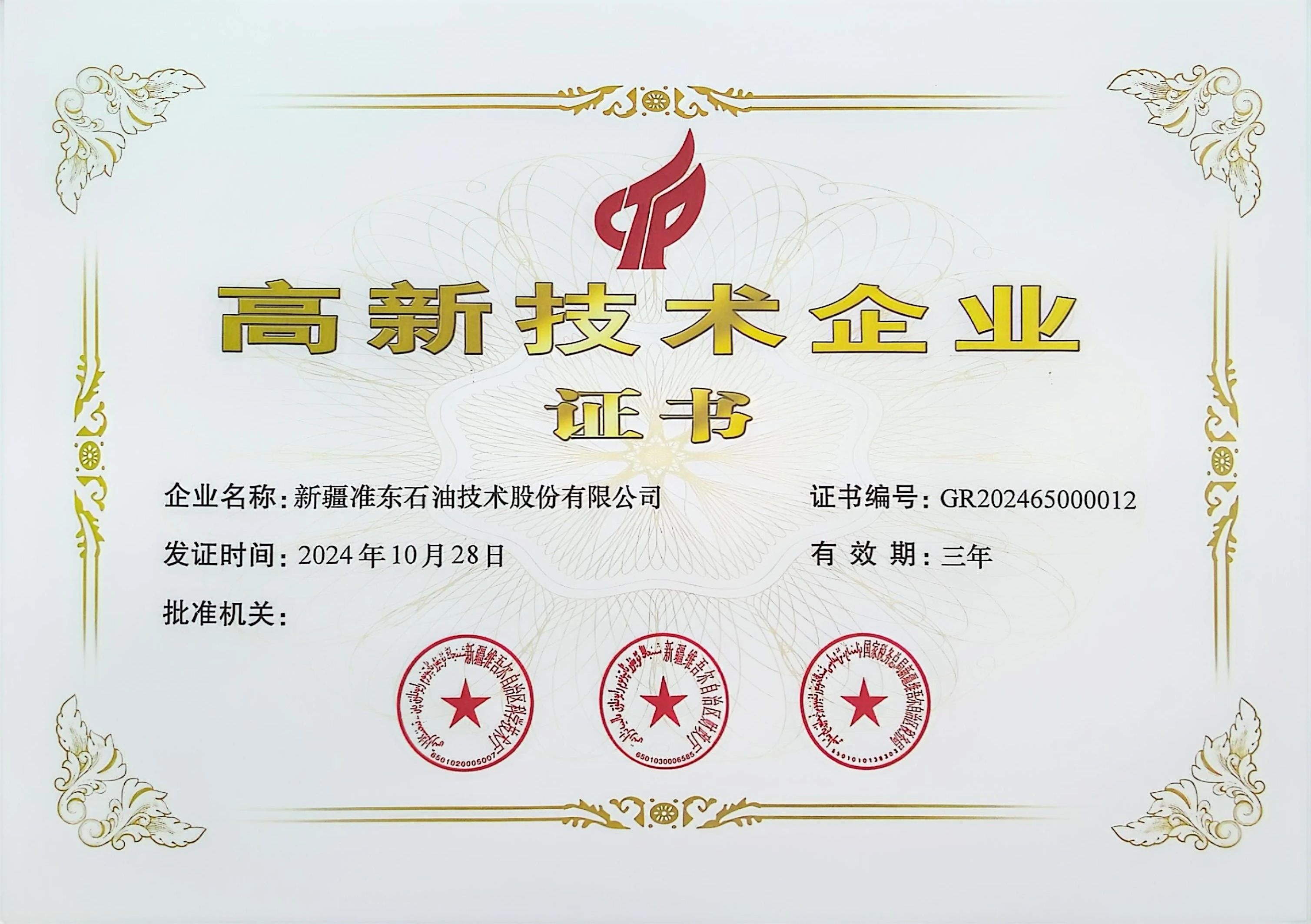 微信圖片_2025-05-26_185816_215