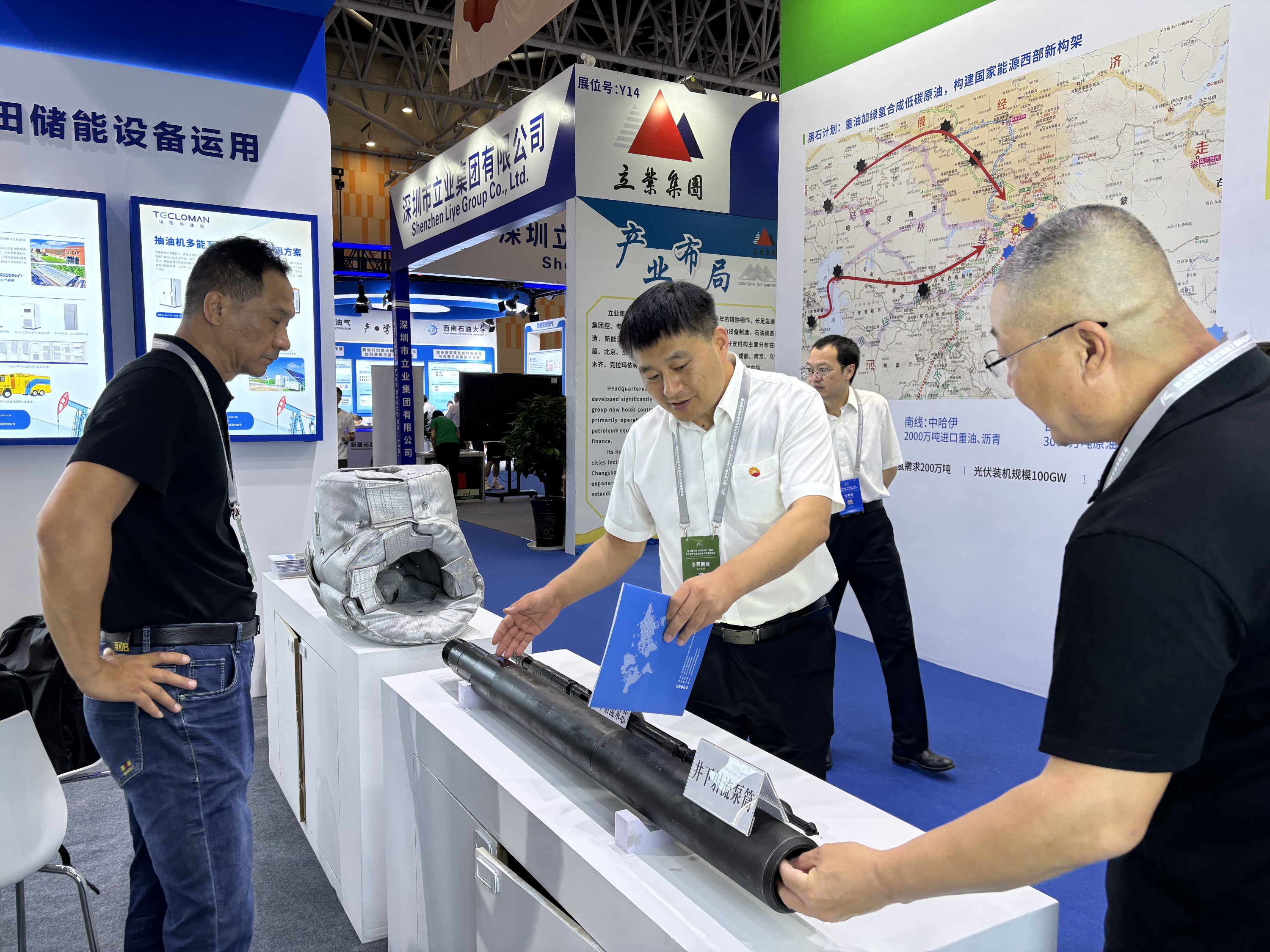 微信圖片_2025-08-13_172405_118_副本 微信圖片_2025-08-13_172405_118_副本